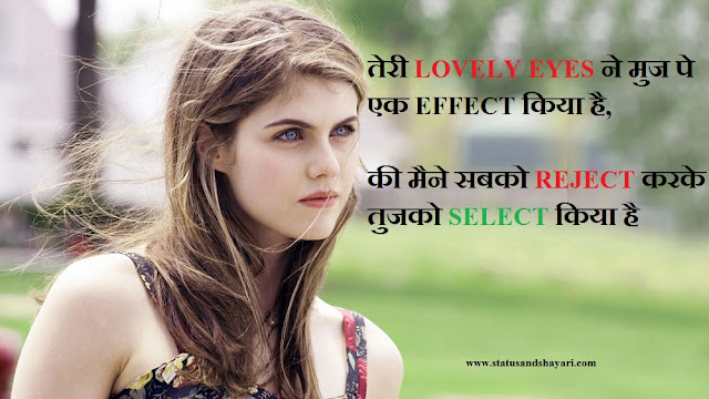 Ladki Ki Tareef Ke Liye Words In English Hindi Hindi Status And Shayari ladki-ki-tareef-ke-liye-words-in-english-hindi-hindi-status-and-shayari