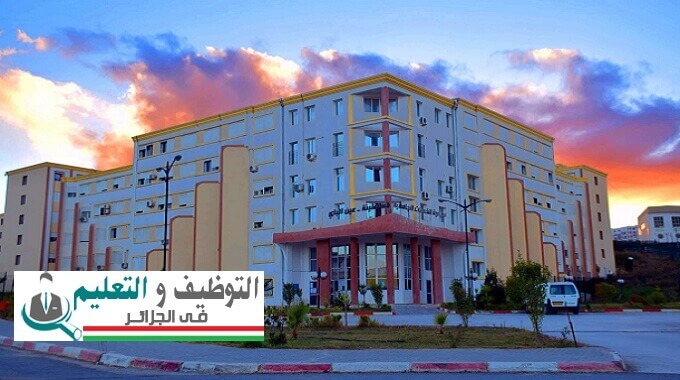 مديرية الخدمات الجامعية عين الباي اعلان توظيف بمديرية الخدمات الجامعية عين الباي