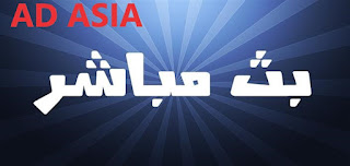 AD ASIA
