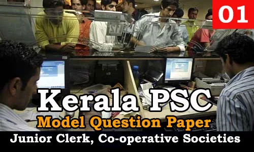 Kerala PSC - Junior Clerk, Co-operative Societies - Model Question Paper 01