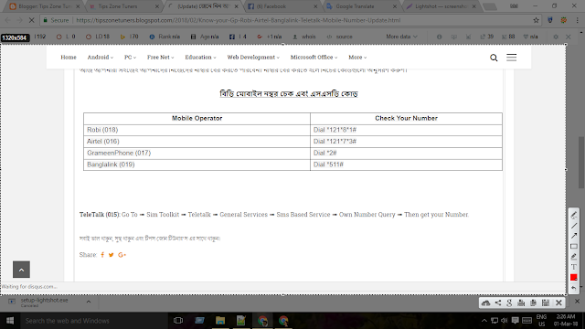 Screenshot, PC এর জন্য জনপ্রিয় একটি Screenshot তুলার সফটওয়্যার, Screenshot তুলার সফটওয়্যার, PC এর জন্য সফটওয়্যার, lightshot, lightshot for pc, lightshot for mac