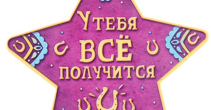 Ни пуха ни пера на экзамене Ни пуха ни пера на экзамене