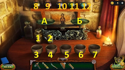 согласно рецепта выполняем все действия для создания порошка по рецепту делаем ядовитый порошок в игре затерянные земли 6