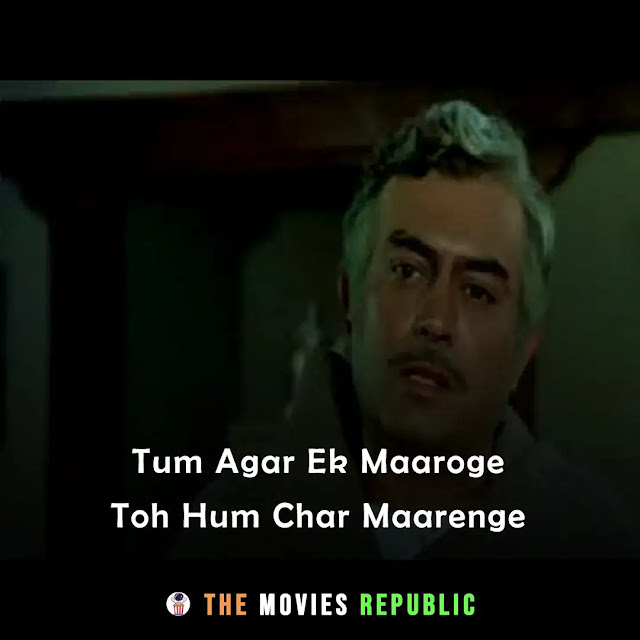 sholey movie dialogues, sholey movie quotes, sholey movie shayari, sholey movie status, sholey movie captions