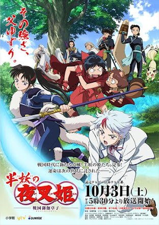 maNESBj - Hanyou no Yashahime: Sengoku Otogizoushi [24/24] Sub Español [MEDIAFIRE]  - Anime Ligero [Descargas]