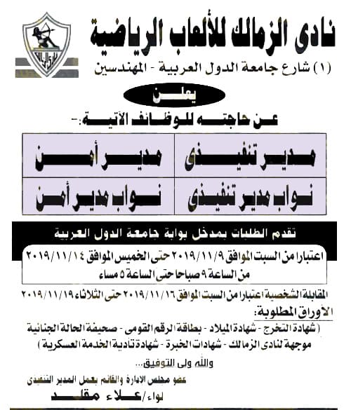 إعلانات صحيفة تشرين العدد 52 تاريخ 29 7 2020 صحيفة تشرين