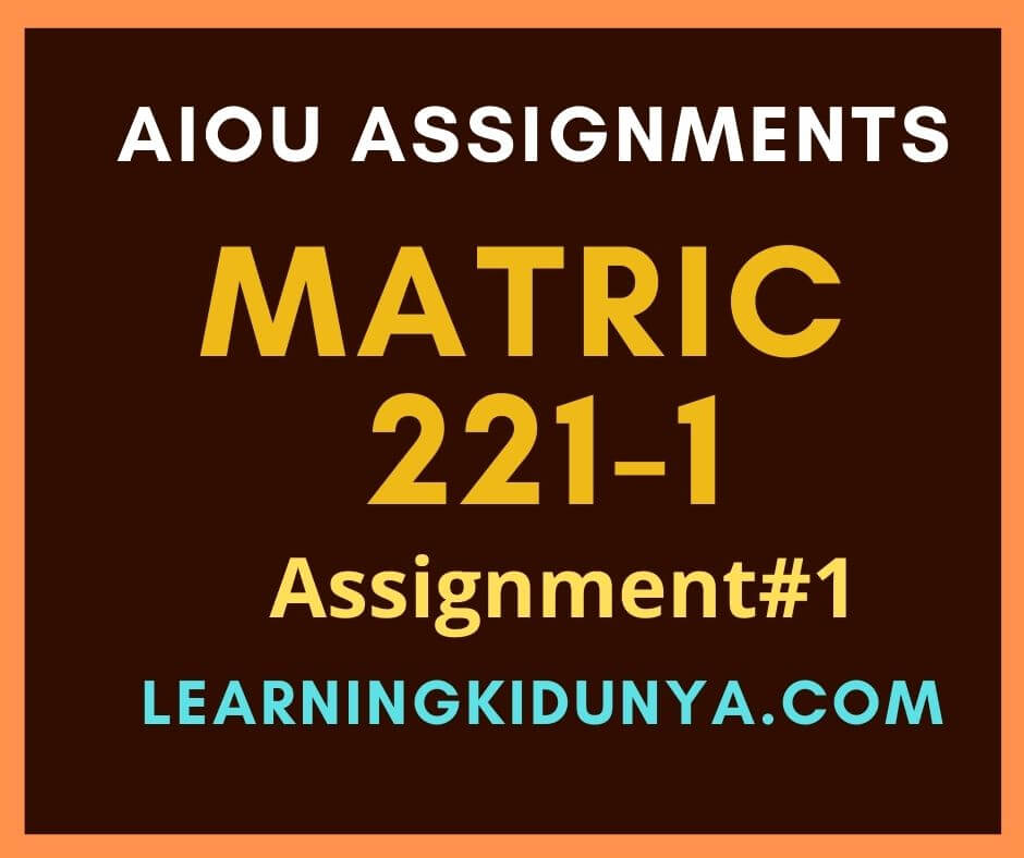 AIOU Solved Assignments 1 Code 221