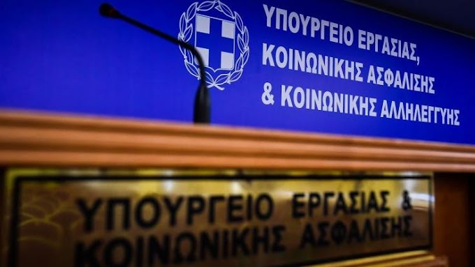 Τι προβλέπει η εγκύκλιος για τους εποχικά εργαζόμενους