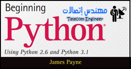python starts with 0 or 1