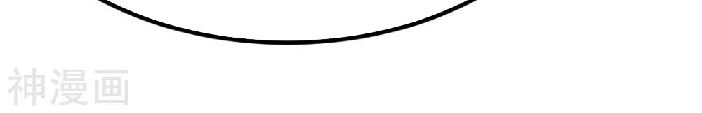 Cửu Dương Thần Vương Chapter 143 - AB Truyện