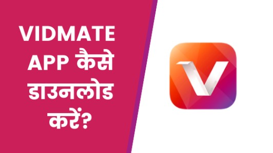 vidmate app install download