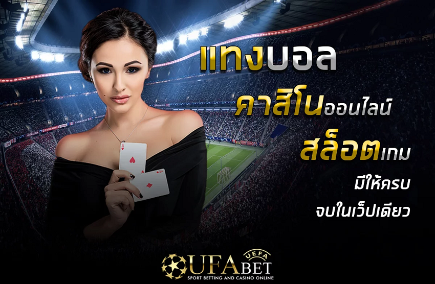 luva bet sports