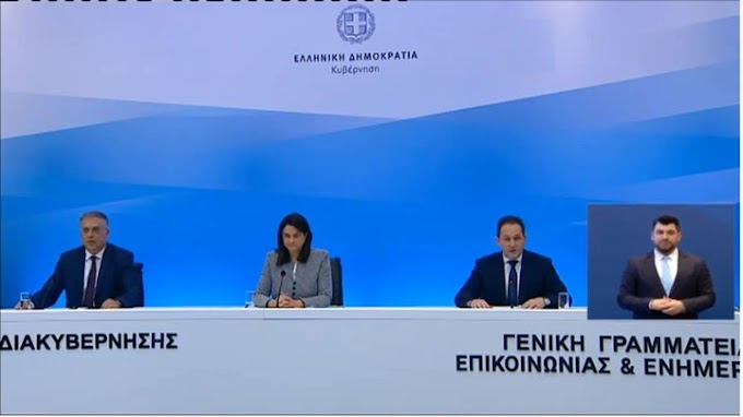 Μέχρι τις 26 Ιουνίου τα μαθήματα σε Δημοτικά και Νηπιαγωγεία