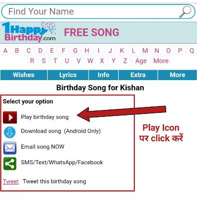 Namm wala birthday song download