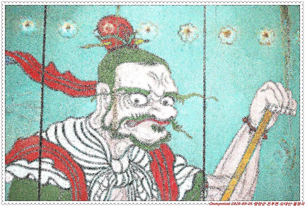 오대산 월정사 오대산 월정사