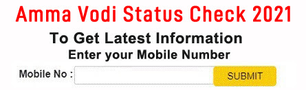 Amma Vodi List 2020 Final Eligibility List & Check Online Amma Vodi List 2020 Final Eligibility List & Check Online