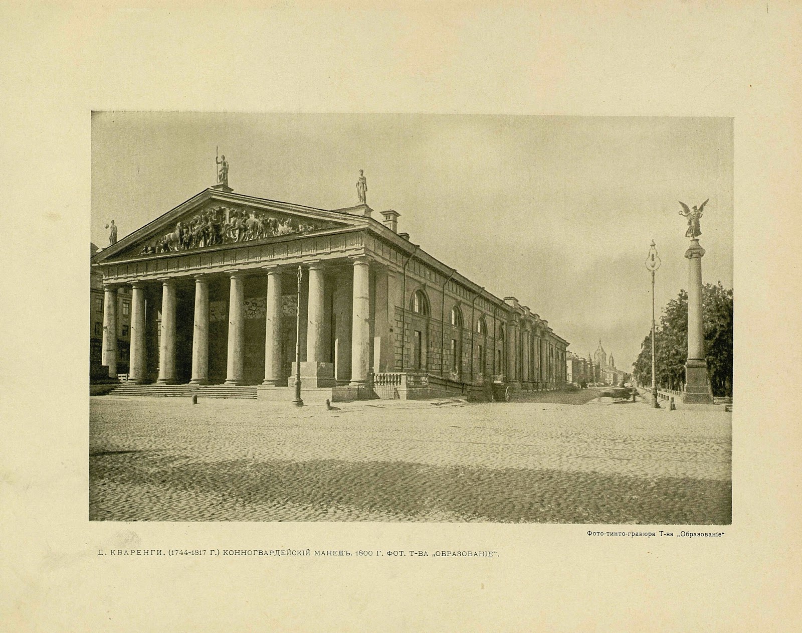 Манеж конногвардейский в санкт петербурге