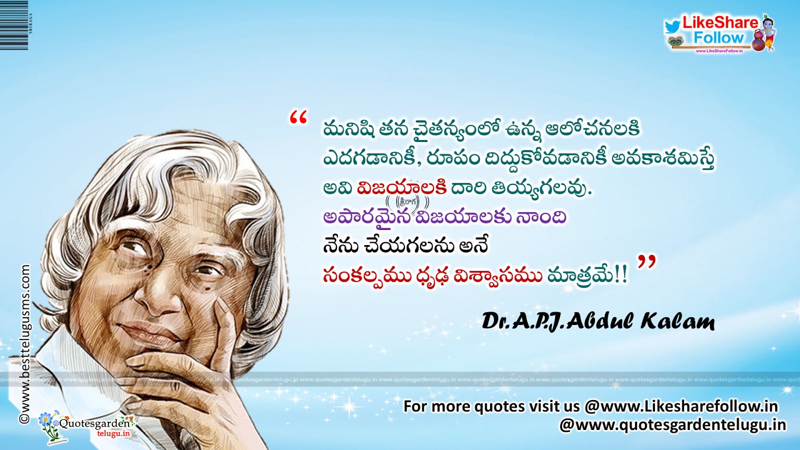Abdul Kalam Quotes Pdf