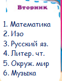 План рассказа о слове фольклор 3 класс смысловое чтение %25D0%25B2%25D1%2582