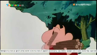 원시시대 버전 짱구는 못말려 | 인스티즈