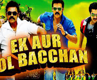 Ek Aur Bol Bachchan Hindi Dubbed Movie Download 480p