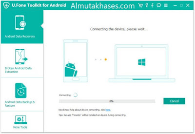تحميل برنامج Apeaksoft Android Toolkit استعادة الملفات المحزوفة من هواتف الاندرويد مجانا