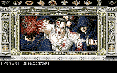 452542-dracula-hakushaku-pc-98-screenshot-lots-of-gory-images.gif