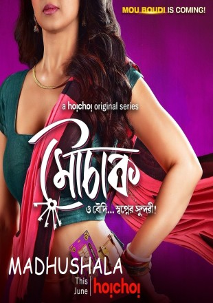 Madhushala 2021 (Season 1) WEB Series HDRip 720p