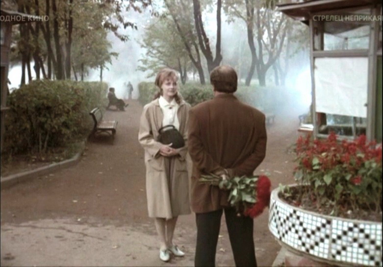 стрелец неприкаянный (1993) постер. стрелец неприкаянный владимир ильин. стрелец неприкаянный фильм 1993 звенигород. ирина феофанова стрелец неприкаянный. стрелец неприкаянный отзывы.