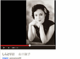 The History of Yamaguchi Yoshiko 山口淑子 also known as Li Xiang ...