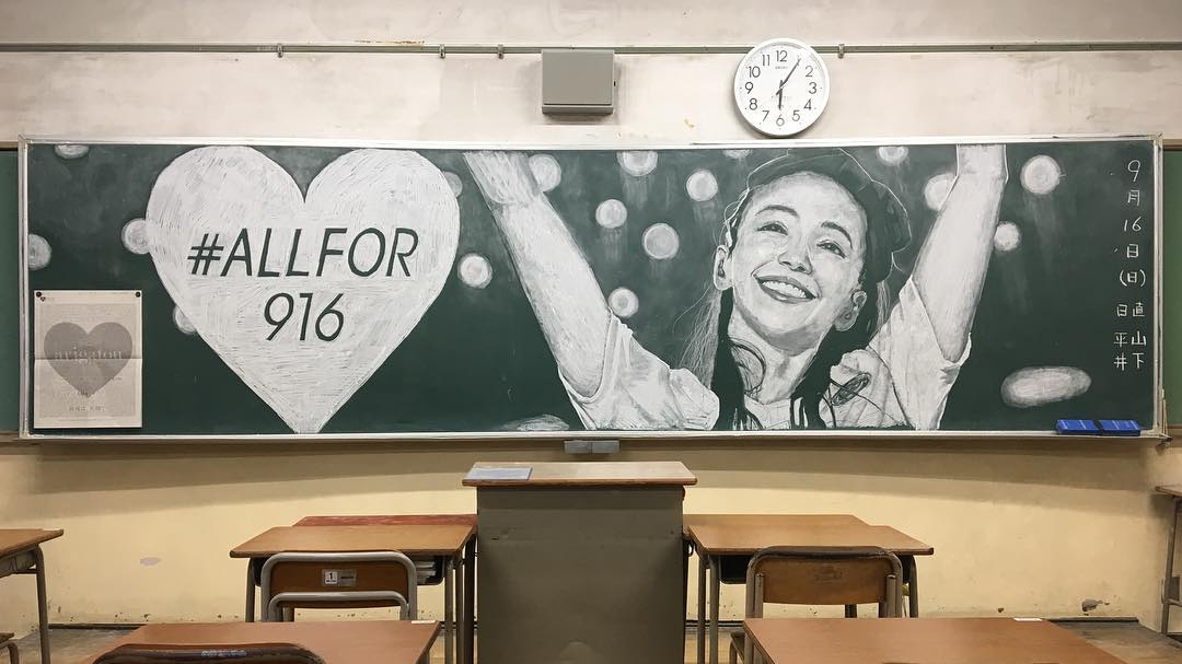 Amazing Cool Pictures | Most Amazing and Cool Photos of 2021: Hirotaka  Hamasaki - Chalkboard Drawing Turn into Art Painting