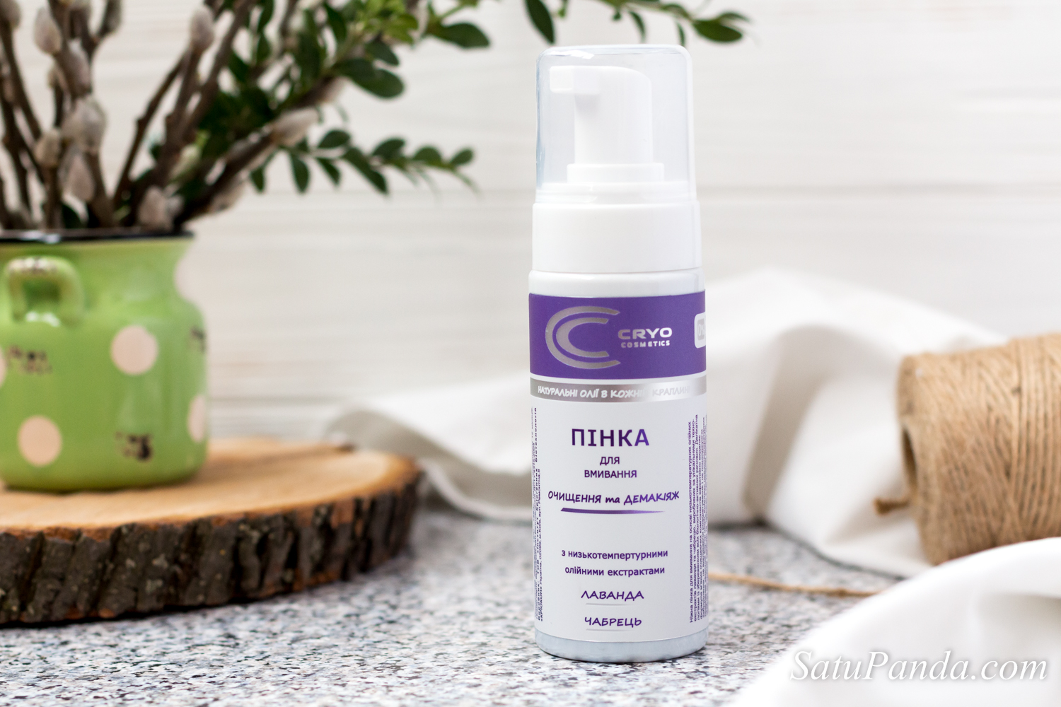 пенка для умывания coxir green tea. Organic zone пенка для интимной гигиены. безупречное очищение пенка д/умывания 175мл пенный клинзер 1. что делает пенка для лица. пенка для умывания rorec алоэ вера, 120 мл.