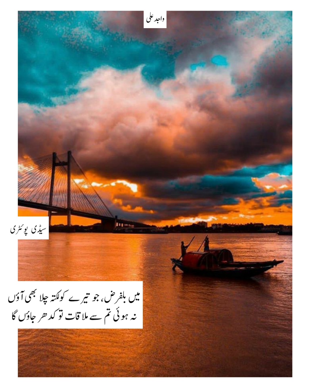 Sad Love Shayari For Boys 2021
