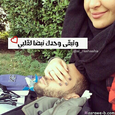 صور حلوة جديدة وجميلة جدا صور حلوة جديدة وجميلة جدا
