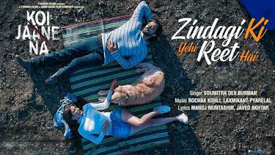 Zindagi Ki Yahi Reet Hai Lyrics Soumitra Dev Burman