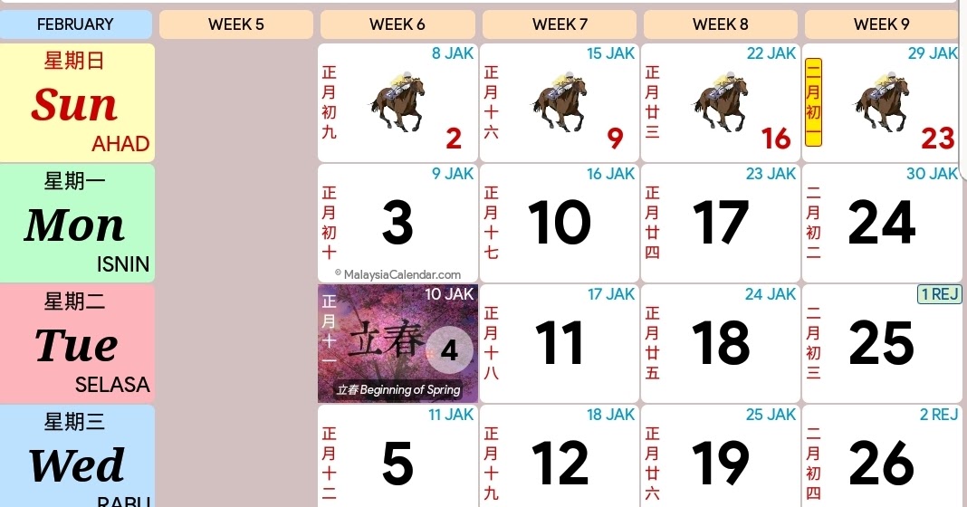 kalendar-kuda-malaysia-bulan-februari-2-tahun-2020-kalendar-kuda