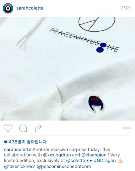 지드래곤이 런칭한 개인브랜드 피스마이너스원.jpg | 인스티즈