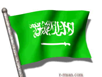 القديم علم السعودية من هو