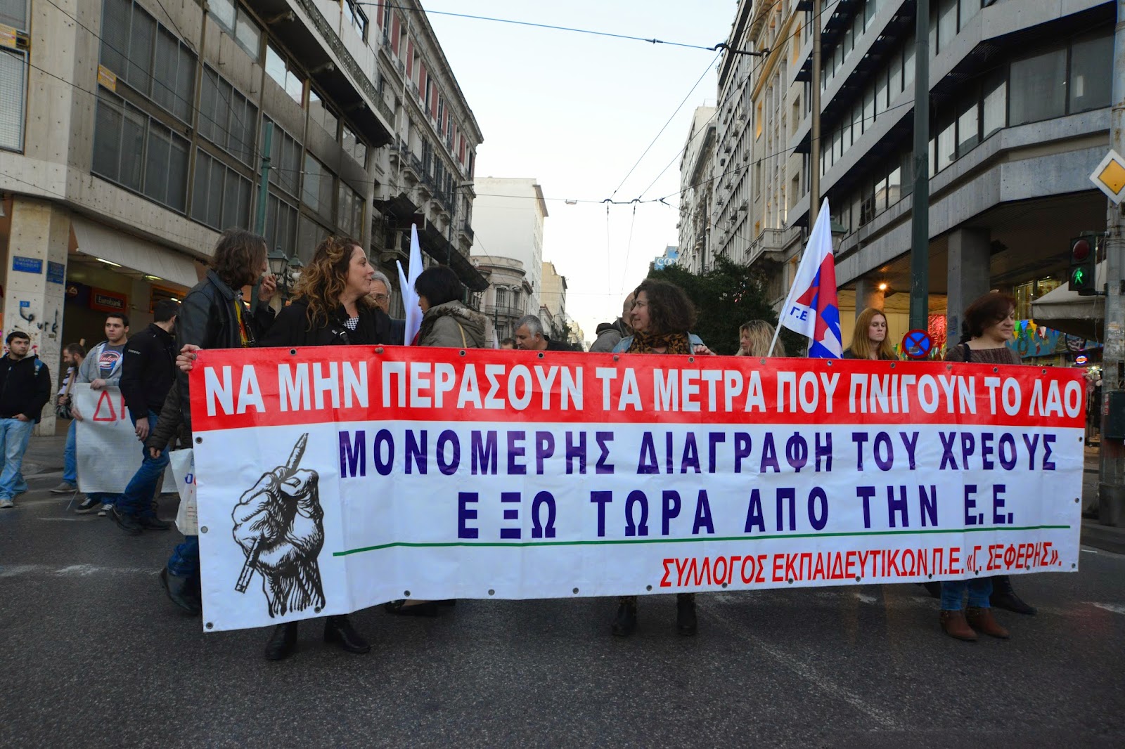 ΓΙΑ ΤΗΝ ΥΦΑΡΠΑΓΗ ΤΩΝ ΤΑΜΕΙΑΚΩΝ ΔΙΑΘΕΣΙΜΩΝ ΔΗΜΩΝ, ΠΕΡΙΦΕΡΕΙΩΝ ΚΑΙ ΑΛΛΩΝ ΔΗΜΟΣΙΩΝ ΟΡΓΑΝΙΣΜΩΝ