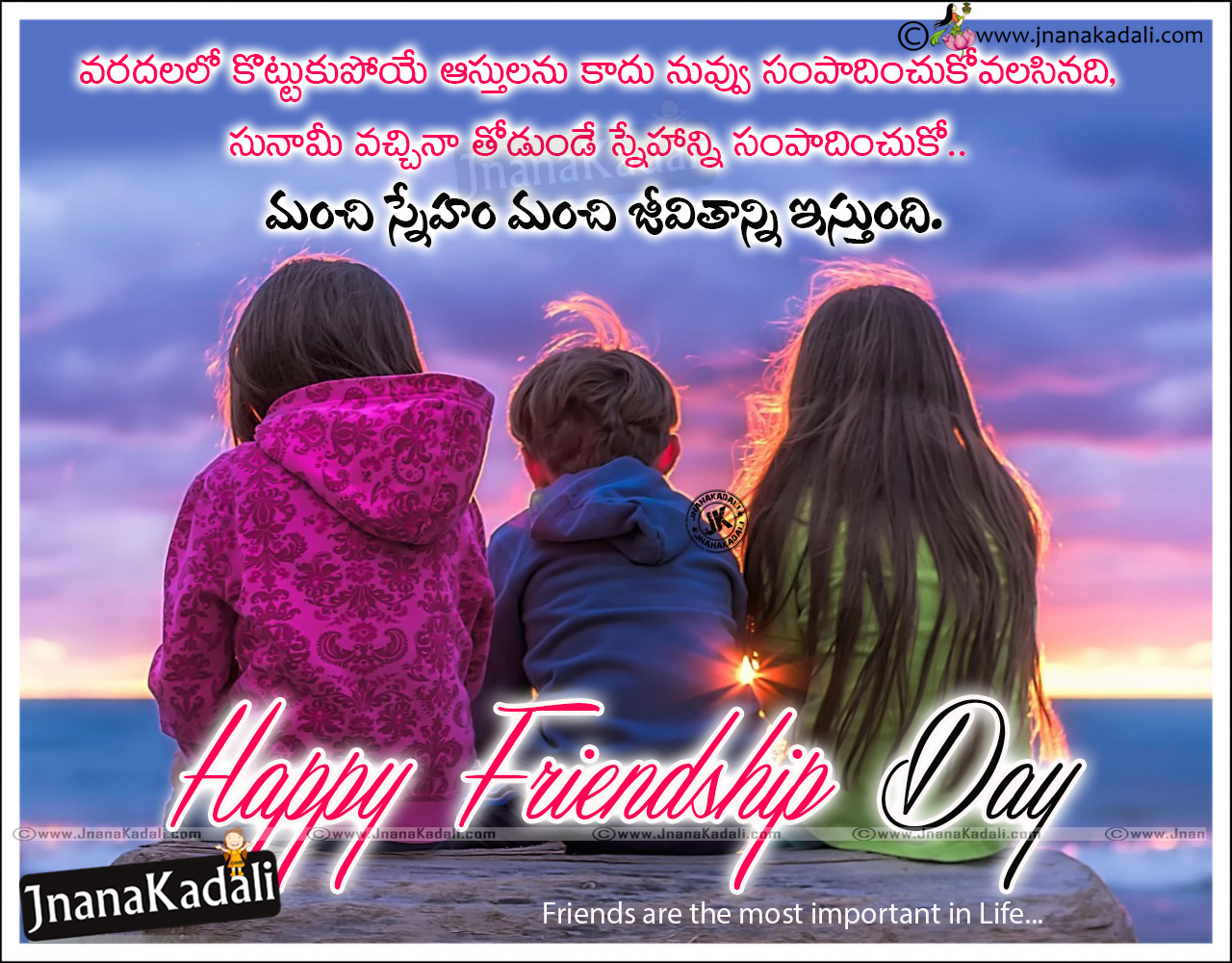 Best friendship day quotes in telugu with friendship quotes sms ...
