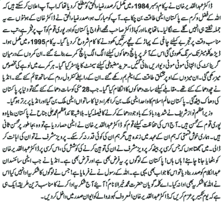 Essay on problems of karachi for class 7 image