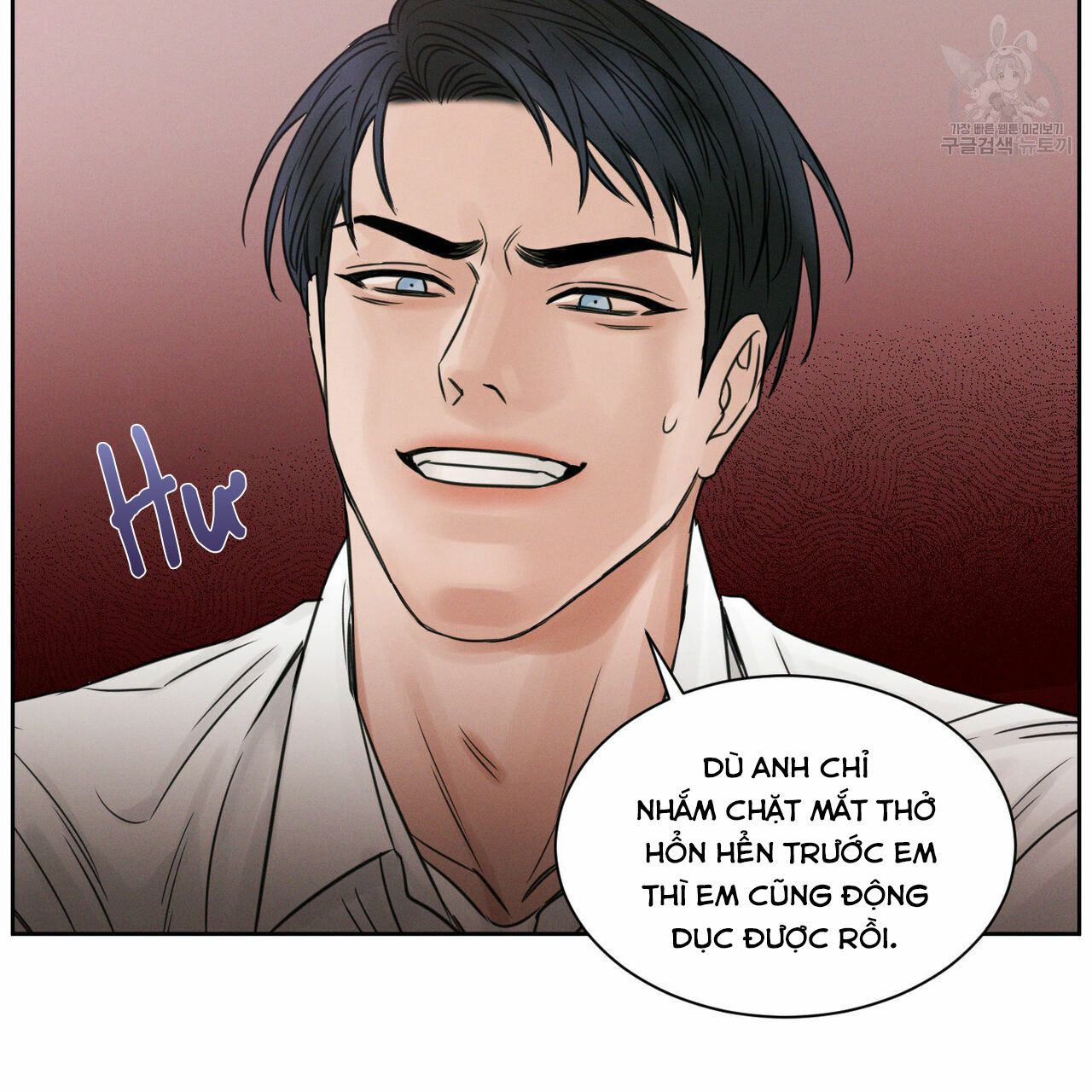 Đọc truyện Dù Anh Không Yêu Em - Chapter 22