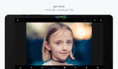 برنامج فوتوشوب للاندرويد كامل برنامج فوتوشوب للاندرويد كامل