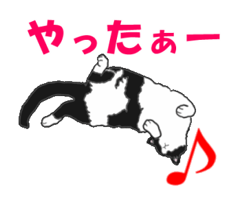 Line Creators Stickers Lovely Kitten Animation Sticker Vol 2 Example With Gif Animation