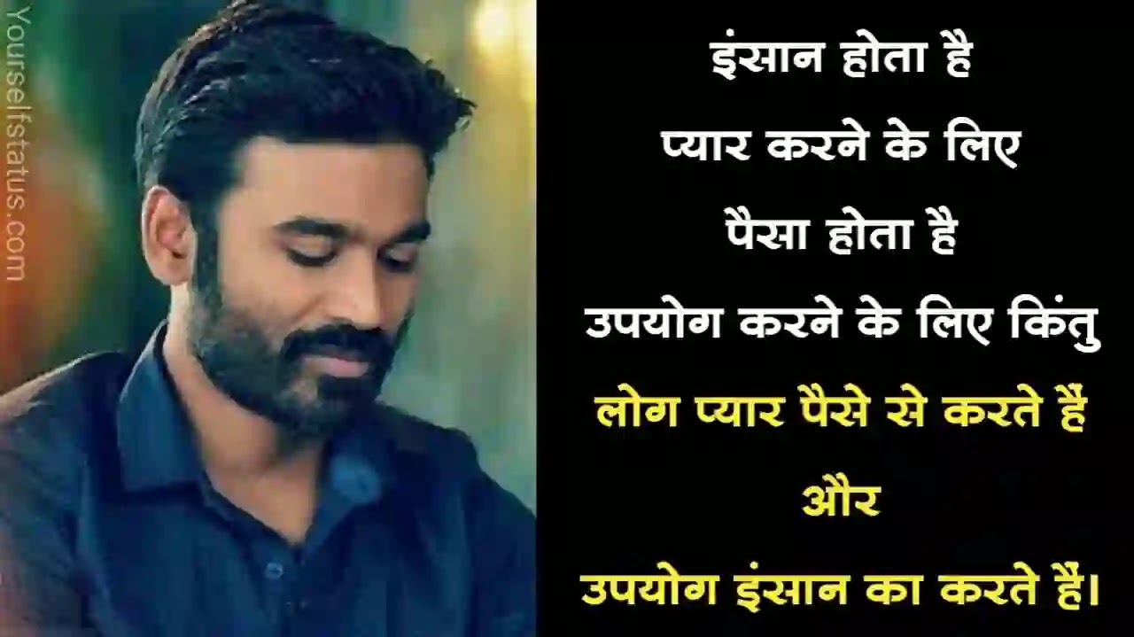 Sad-quotes-in-hindi