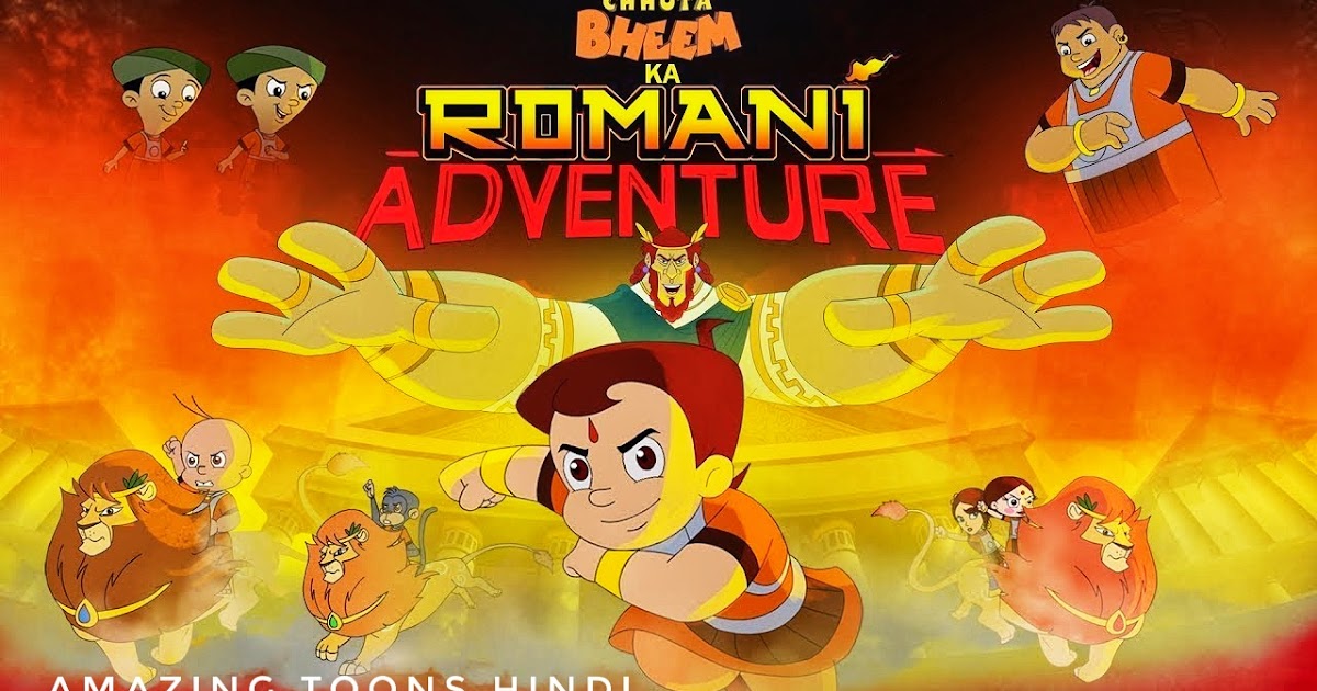 chota bheem 2018 in hindi full episode free downloads chota bheem 2018 in hindi full episode free downloads