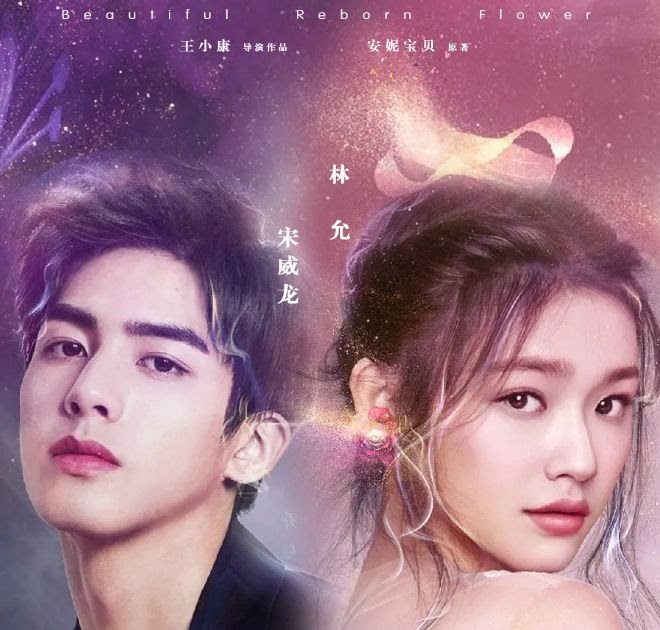 Beautiful Reborn Flower 2020 彼岸花 Synopsis & Cast
