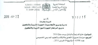 اضغط على الصورة لرؤيتها بالحجم الطبيعي