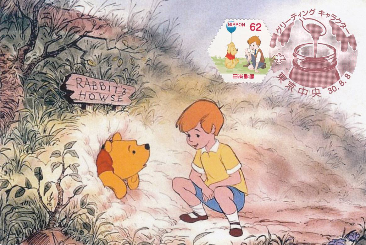 Mac Stamps Collection