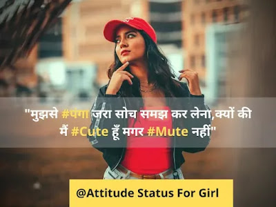 Attitude Status For Girl In Hindi For Instagram-www.topics-guru.com